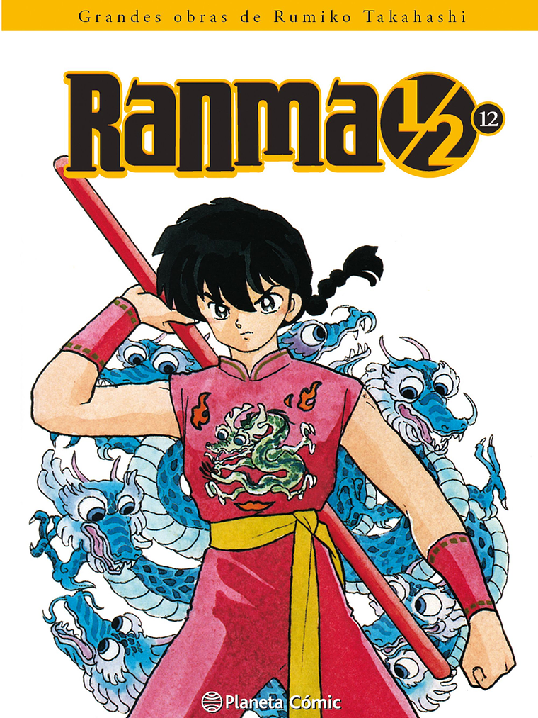 [RESERVA] Ranma 1/2 (Kanzenban) 12 1