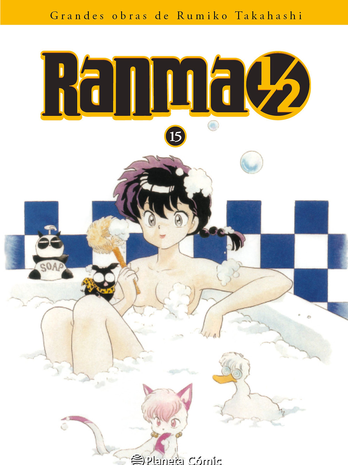 [RESERVA] Ranma 1/2 (Kanzenban) 15 1