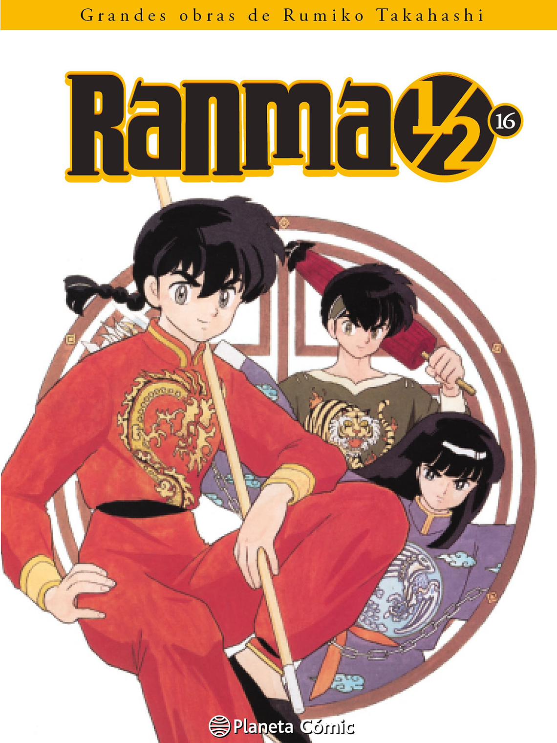 [RESERVA] Ranma 1/2 (Kanzenban) 16 1