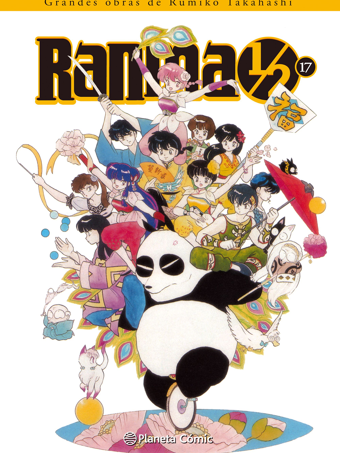 [RESERVA] Ranma 1/2 (Kanzenban) 17 1