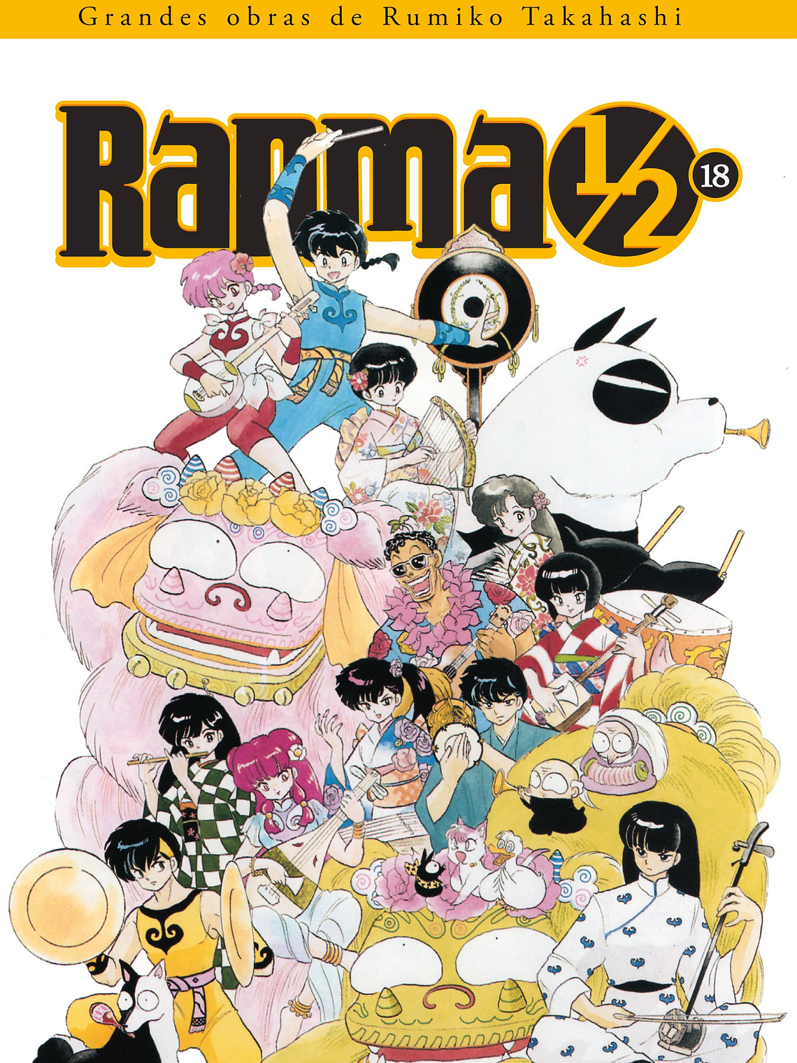 [RESERVA] Ranma 1/2 (Kanzenban) 18 1