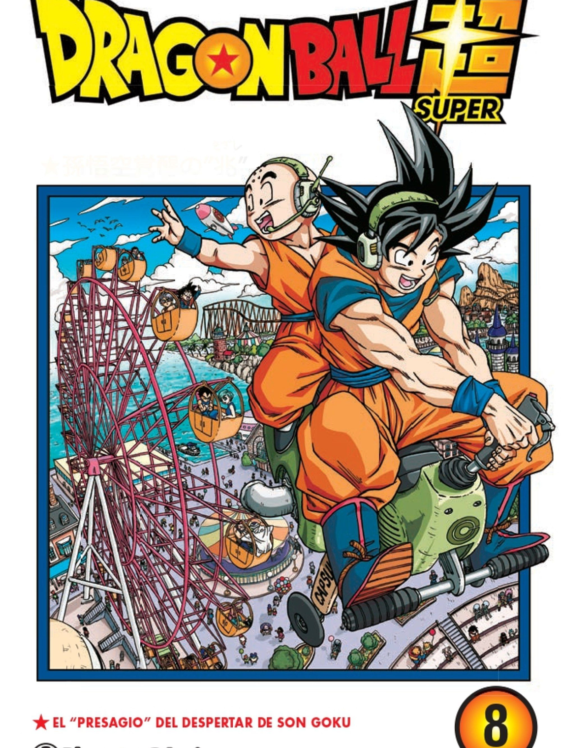 [RESERVA] Dragon Ball Super 08 1
