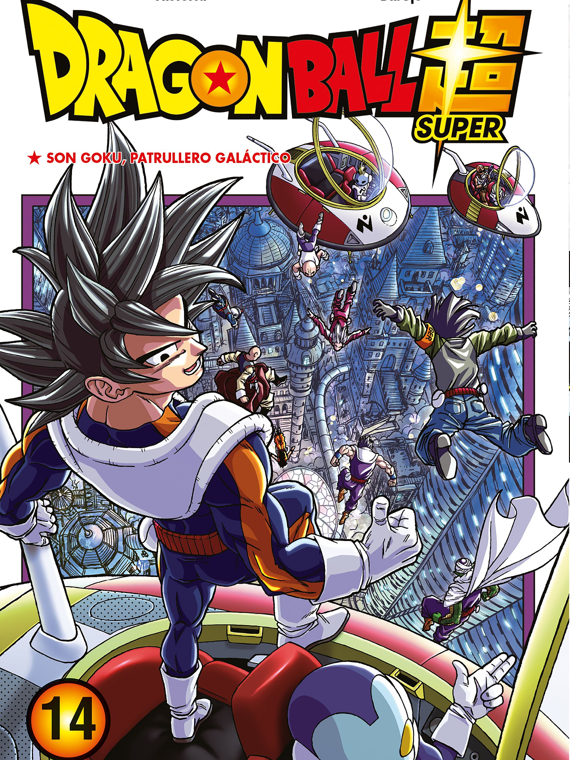 [RESERVA] Dragon Ball Super 14 1