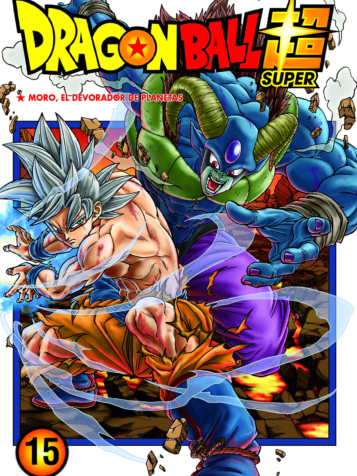 [RESERVA] Dragon Ball Super 15 1
