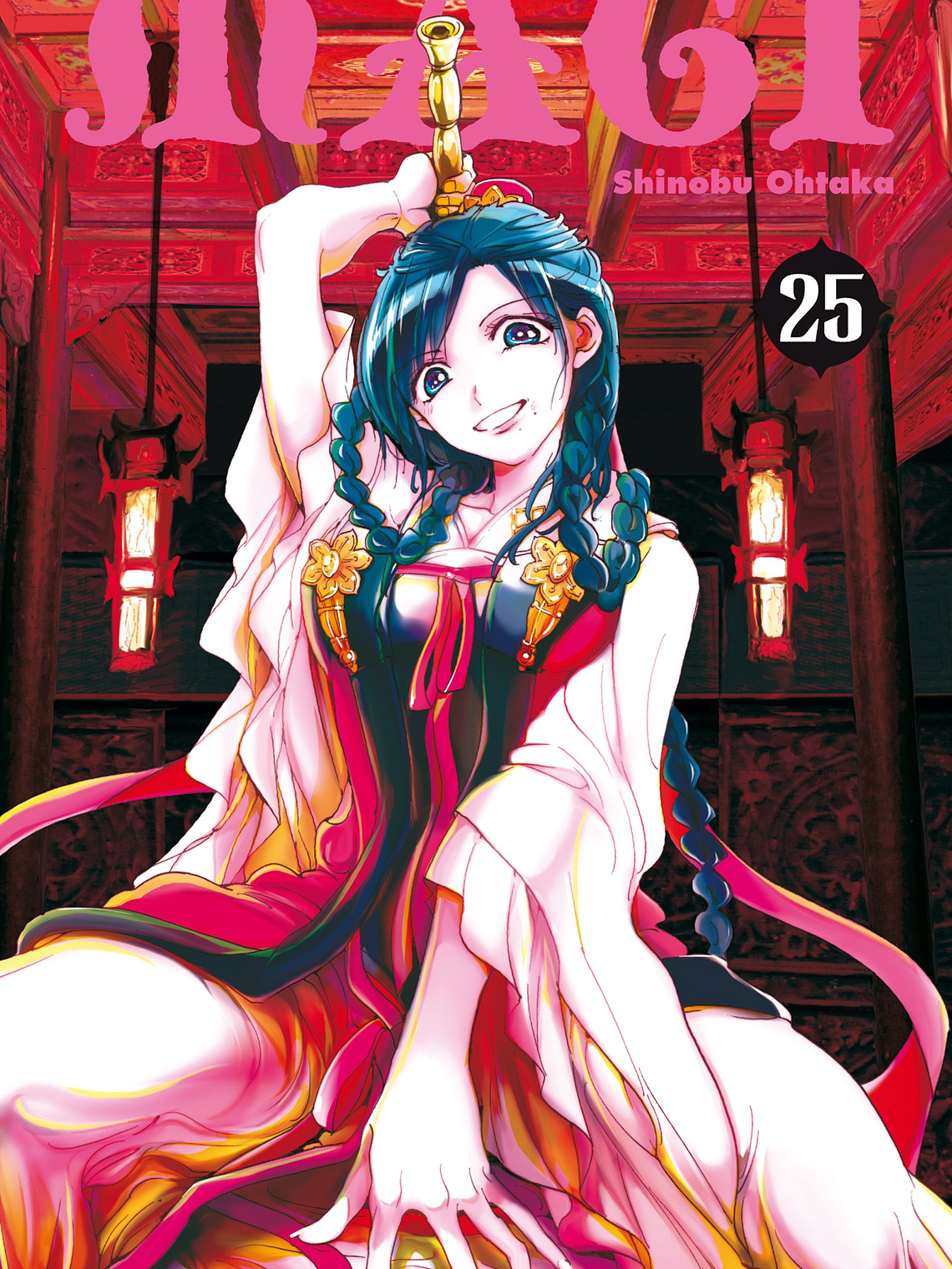 [RESERVA] Magi 25 1
