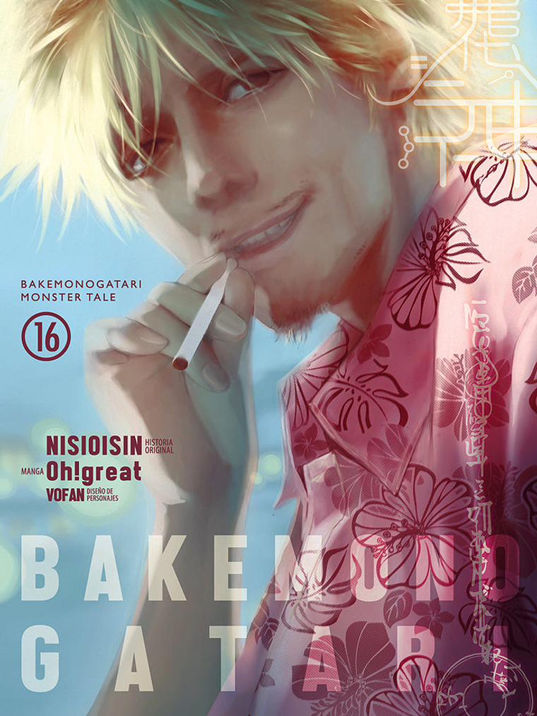 [RESERVA] Bakemonogatari 16 1