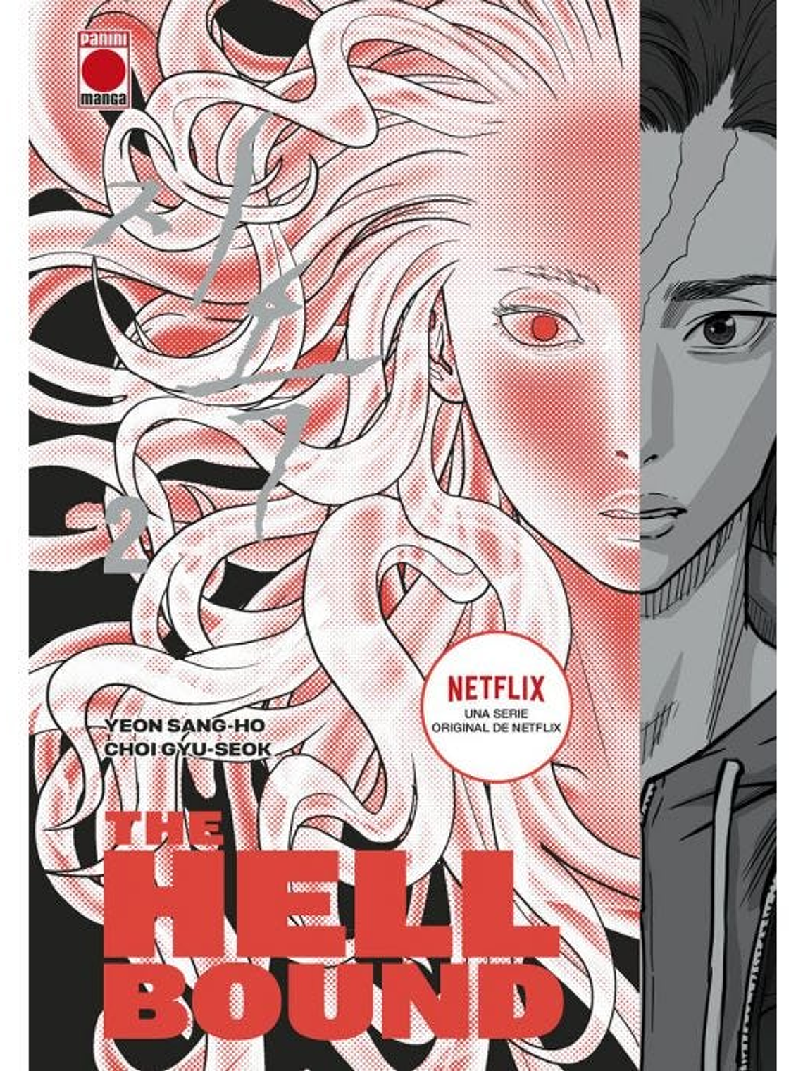 [RESERVA] The Hellbound 02 1