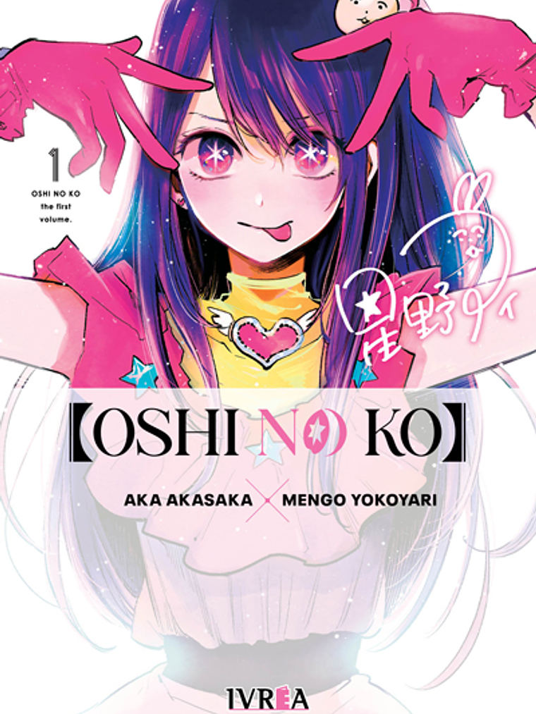 [RESERVA] Oshi No Ko 01 1