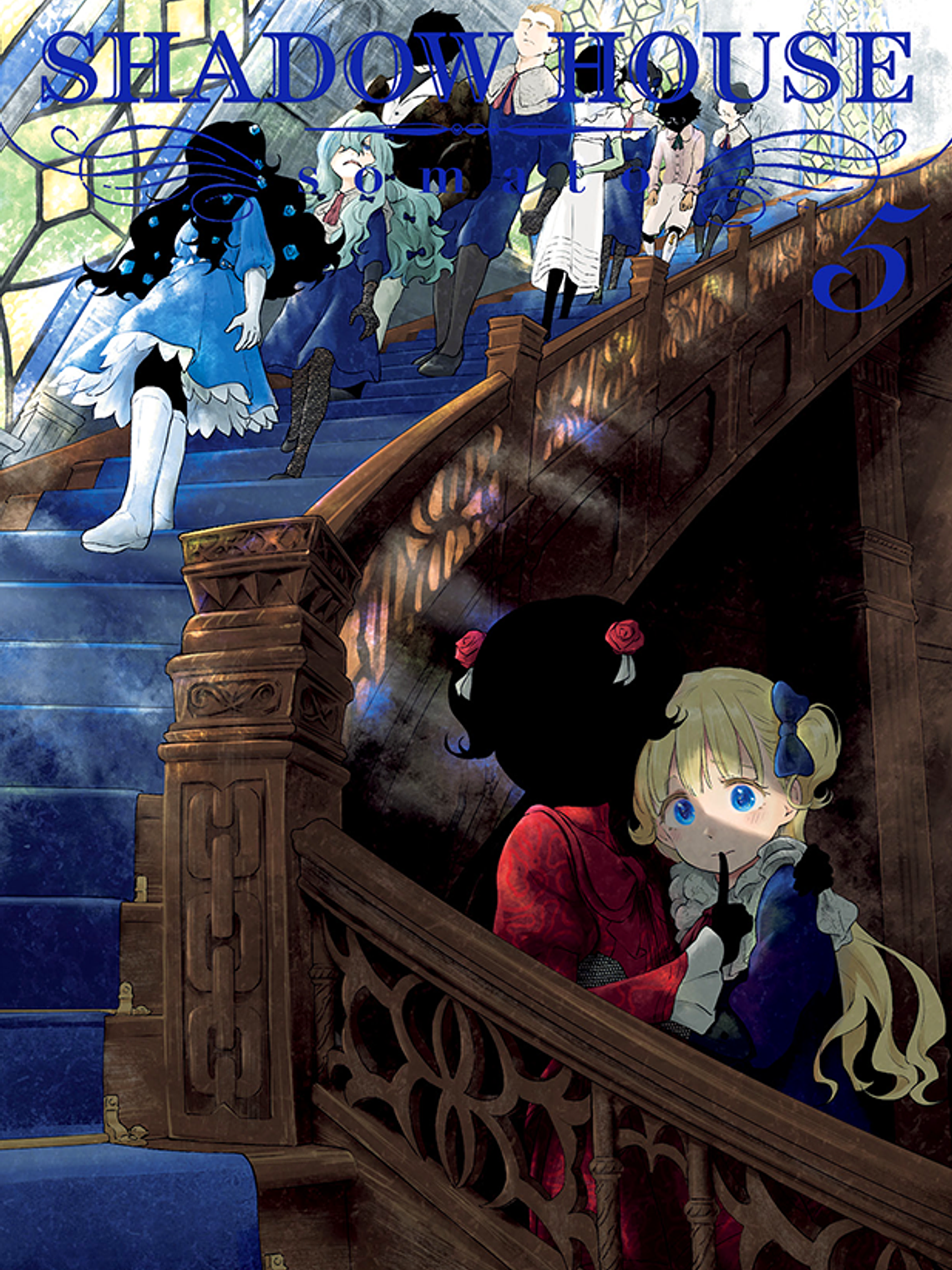 [RESERVA] Shadow House 05 1