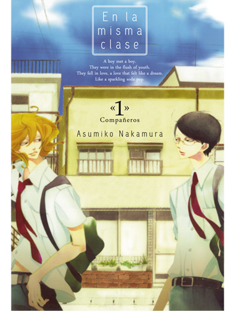 [RESERVA] En La Misma Clase 01 1