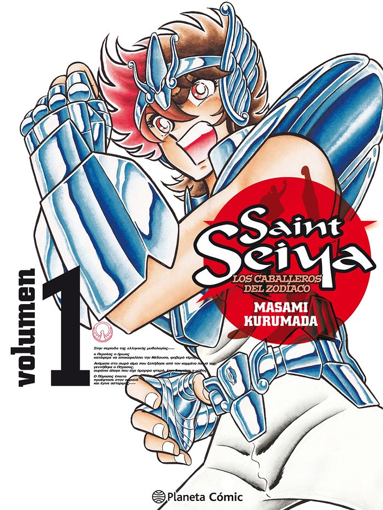[RESERVA] Saint Seiya 01 1