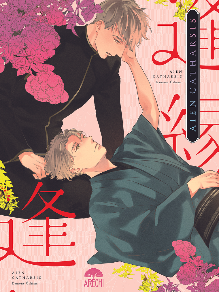 [RESERVA} Alien Catharsis 1