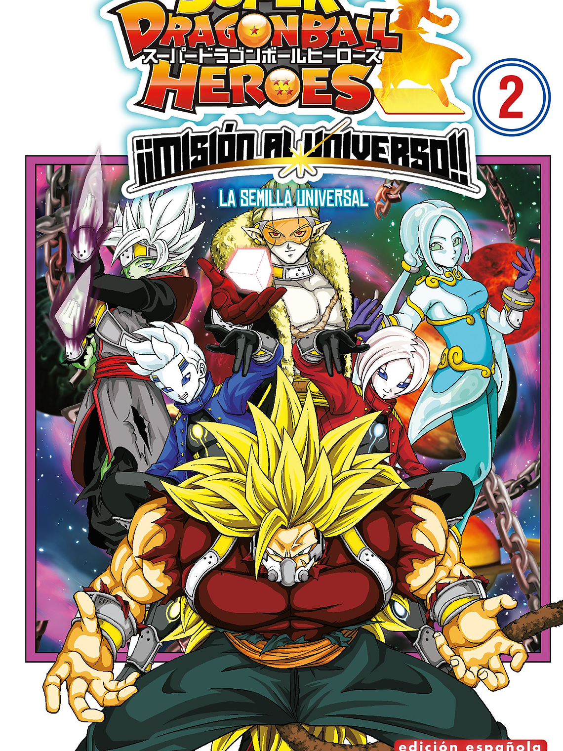[RESERVA] Dragon Ball Heroes Universe Mission 02 1