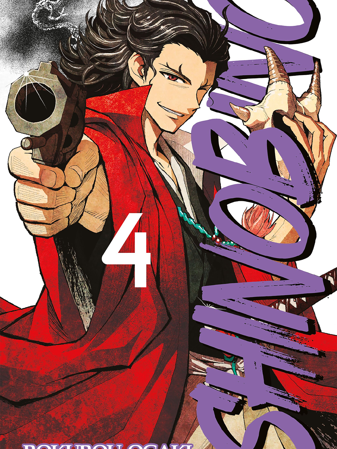 [RESERVA] Shino Bi No 04 1