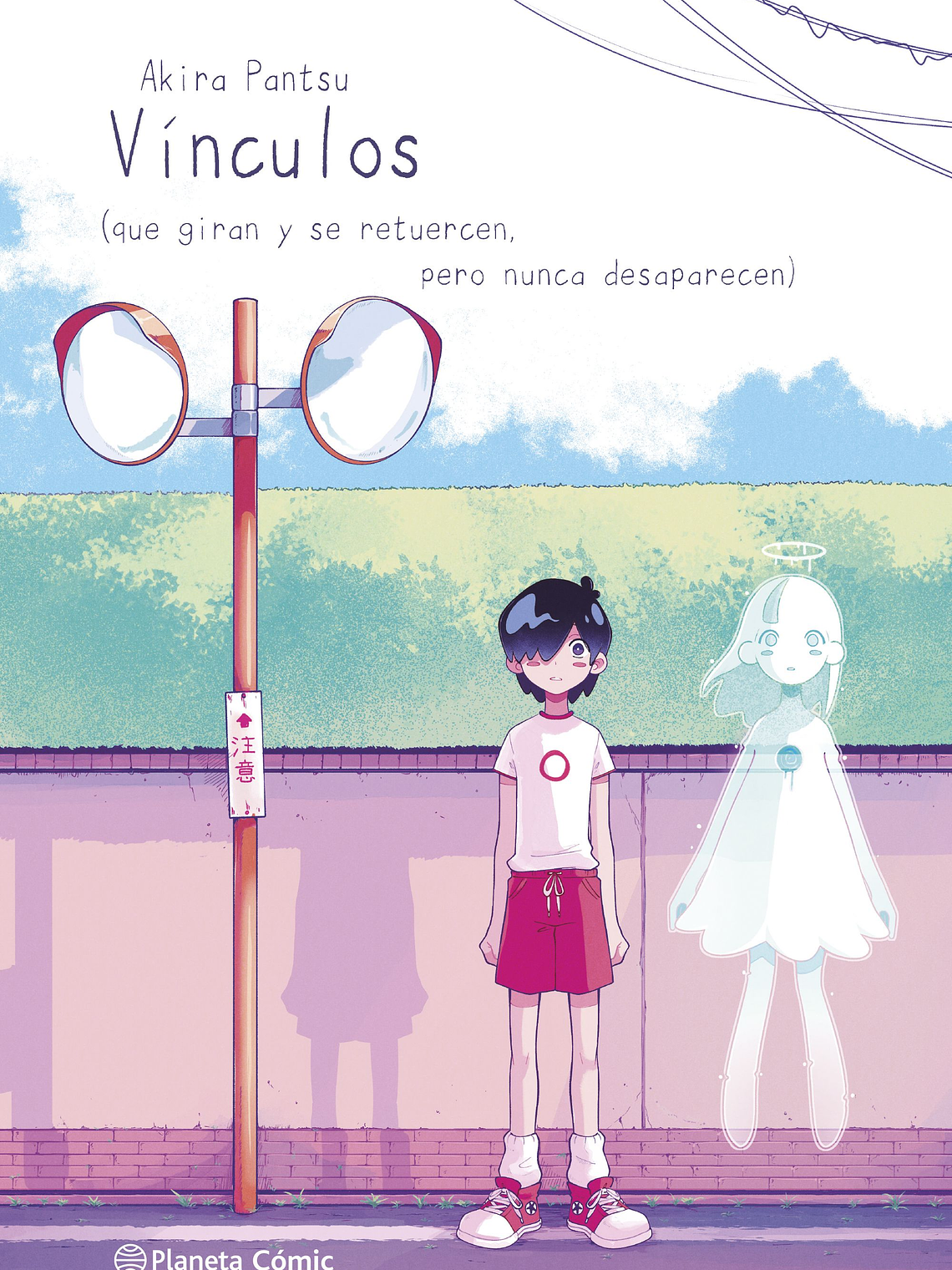 [RESERVA] Planeta Manga: Vínculos 1