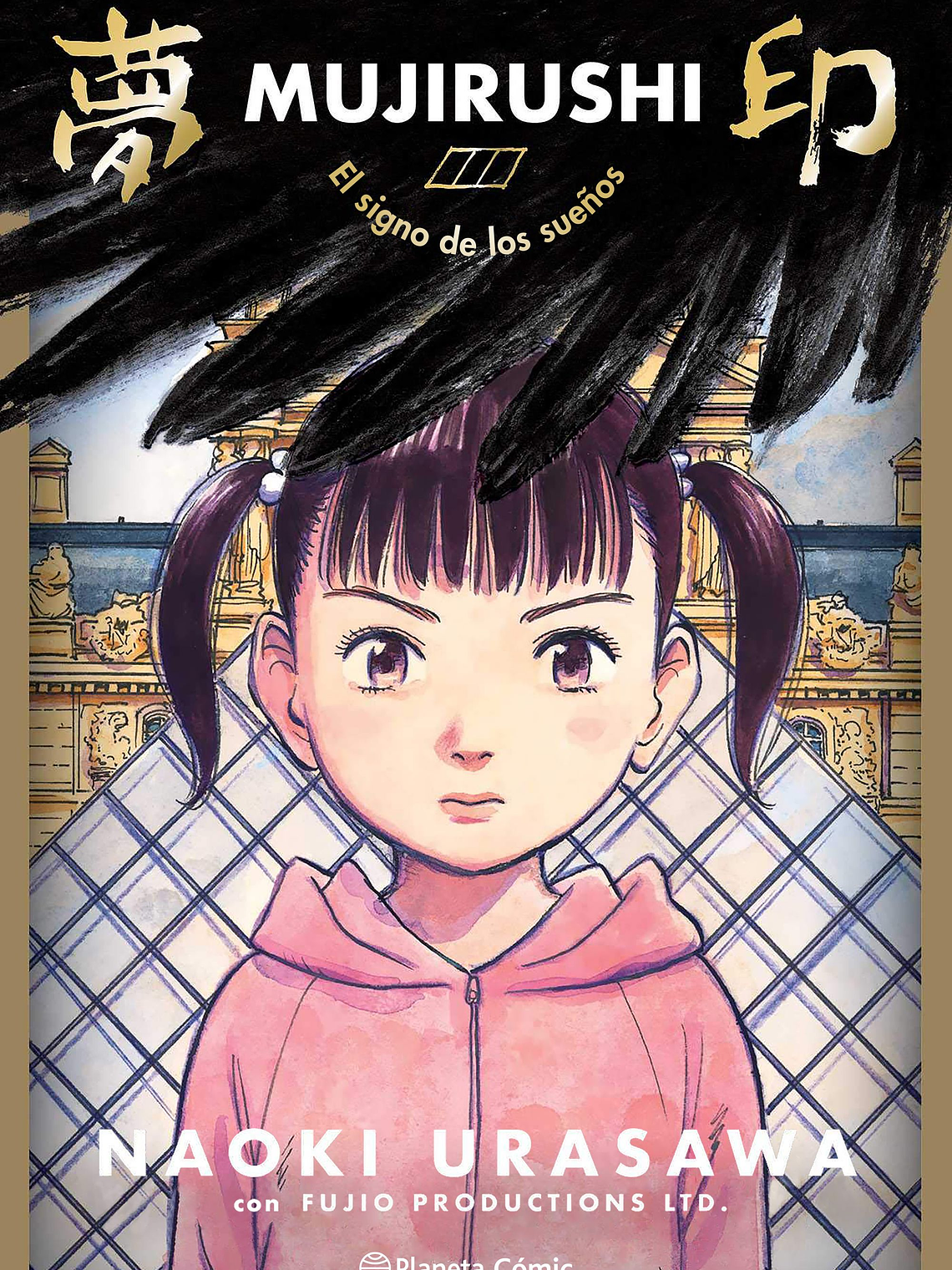 [RESERVA] Mujirushi 1