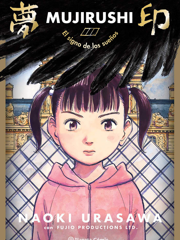 [RESERVA] Mujirushi 1