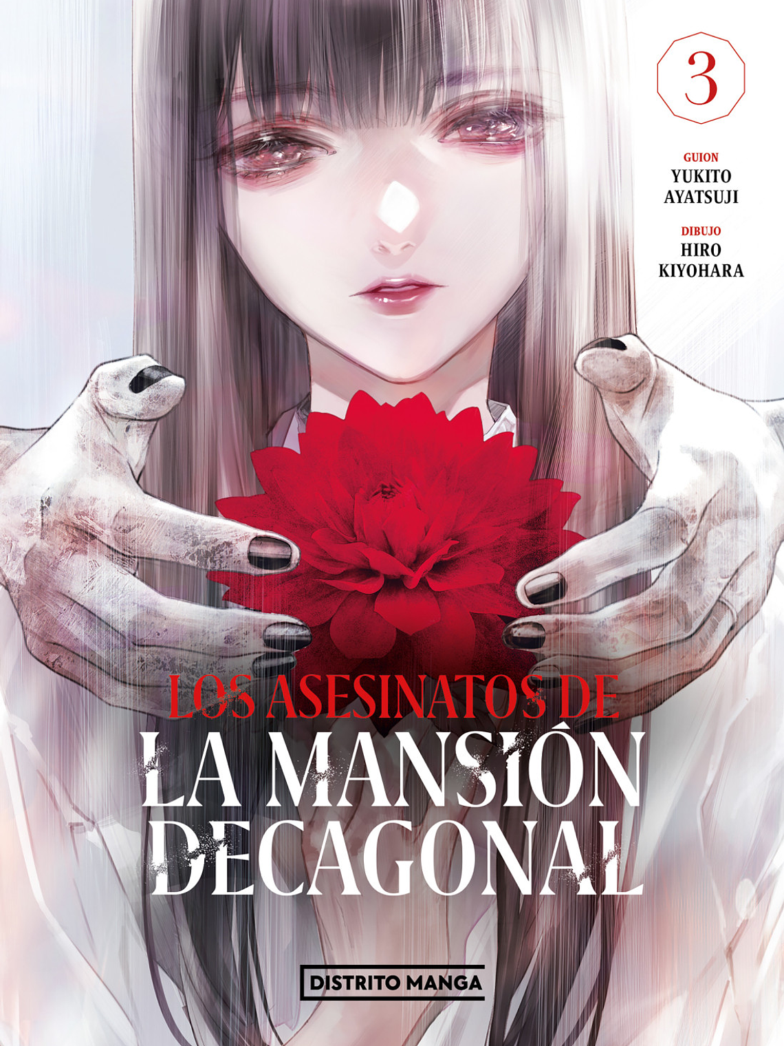 [RESERVA] Los Asesinatos de La Mansión Decagonal 03 1