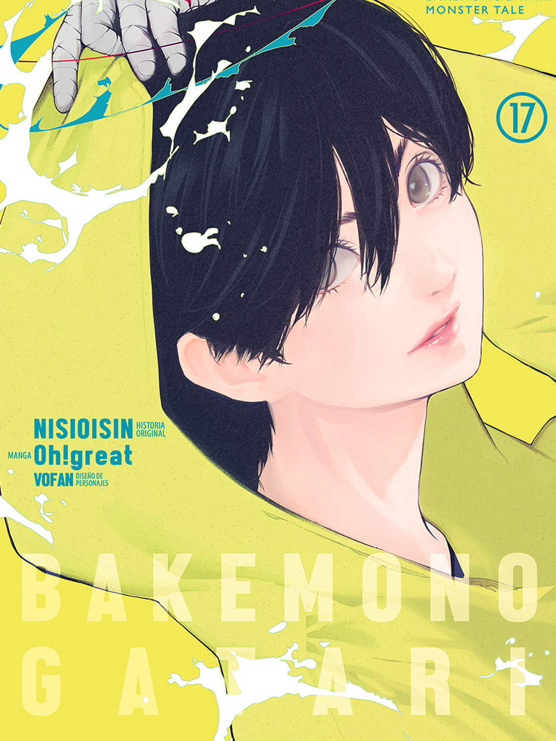 [RESERVA] Bakemonogatari 17 1