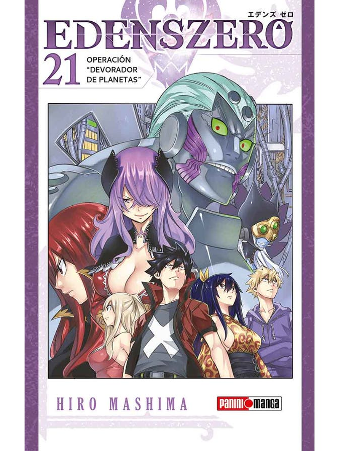 [RESERVA] Edens Zero 21 1