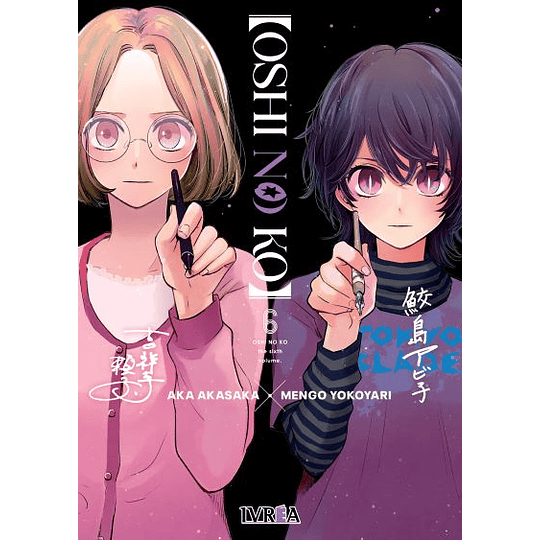 [RESERVA] Oshi No Ko 06