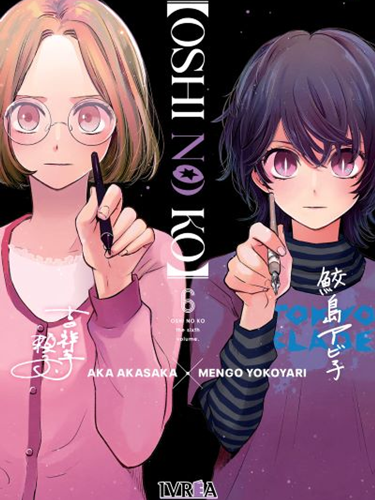[RESERVA] Oshi No Ko 06 1