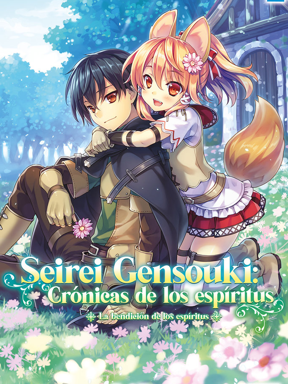 [RESERVA] Seirei Gensouki: Crónicas de los Espíritus (Novela) 02 1