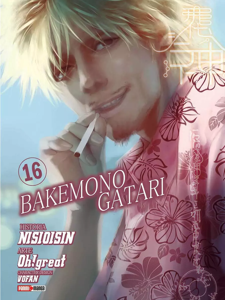 [RESERVA] Bakemonogatari 16 1