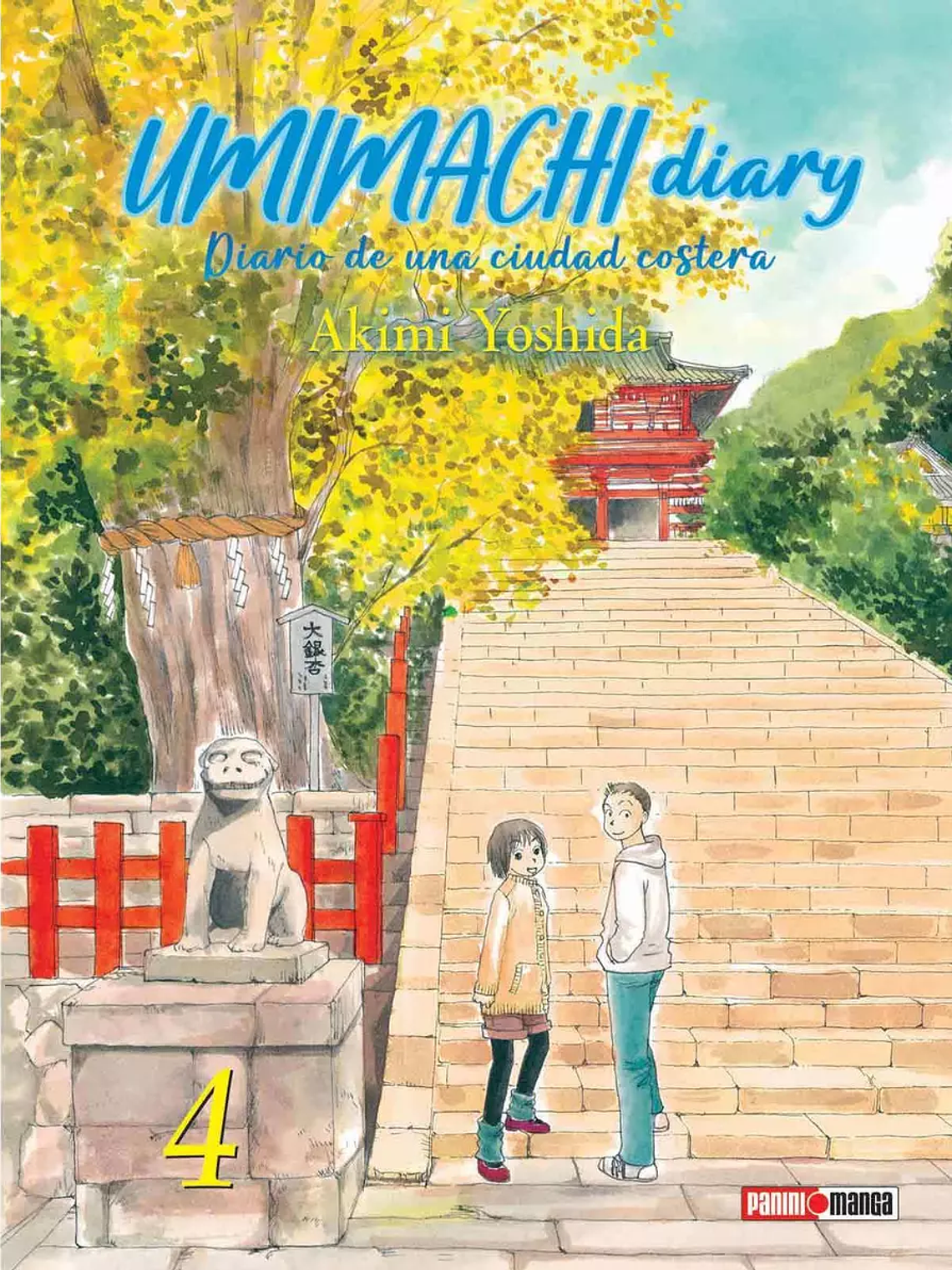 [RESERVA] Umimachi Diary 04 1