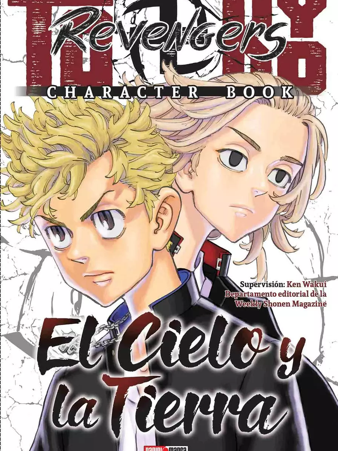 [RESERVA] Tokyo Revengers: Character Book 01 1