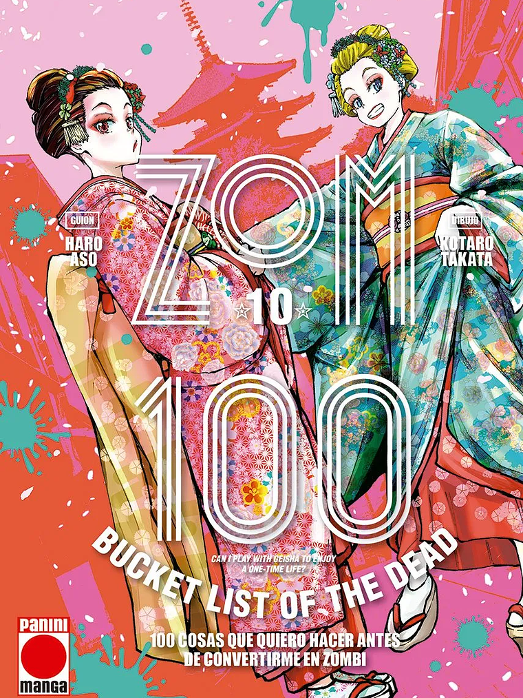 [RESERVA] Zom 100 10 1