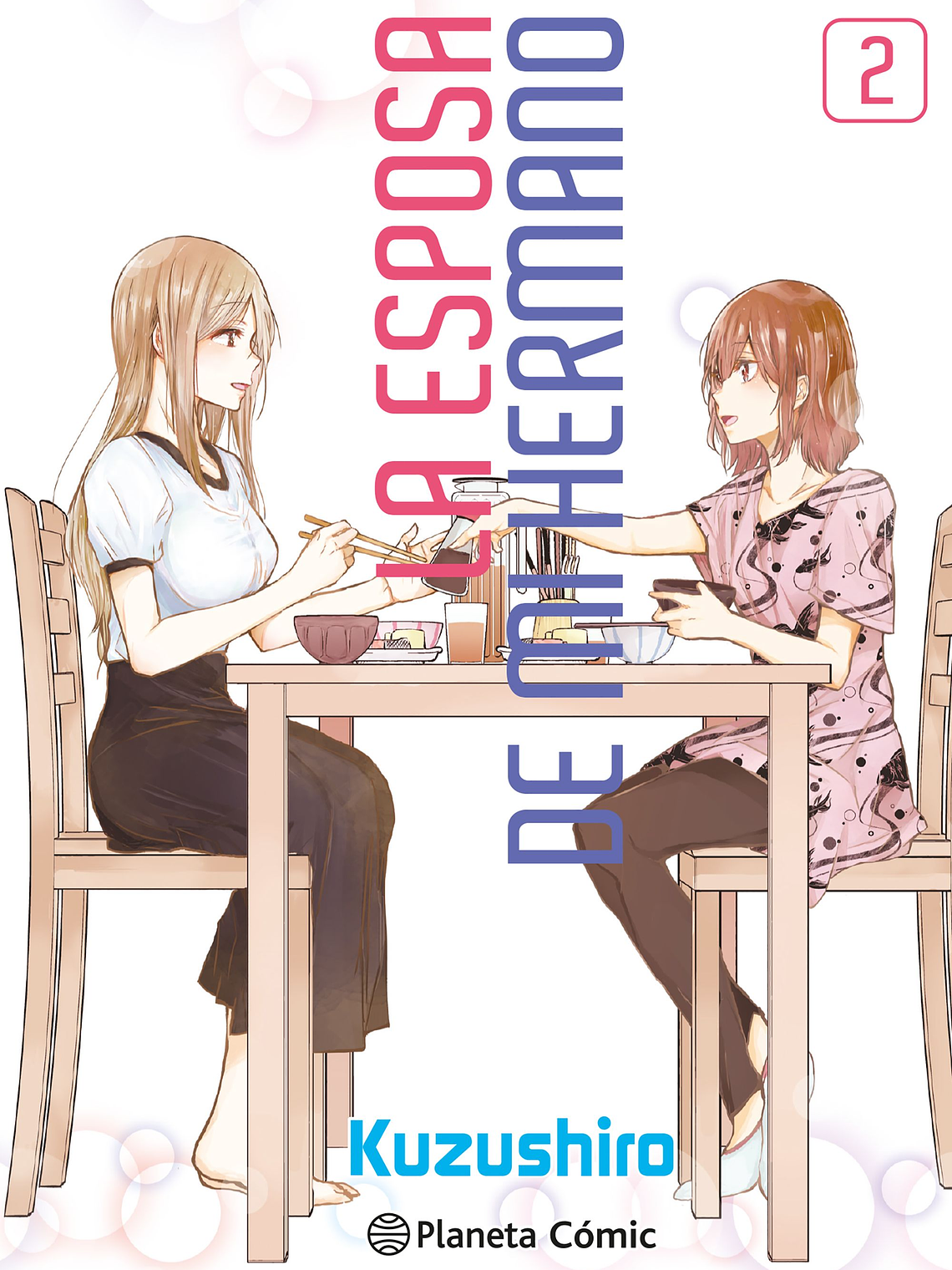 [RESERVA] La esposa de mi hermano 02 1