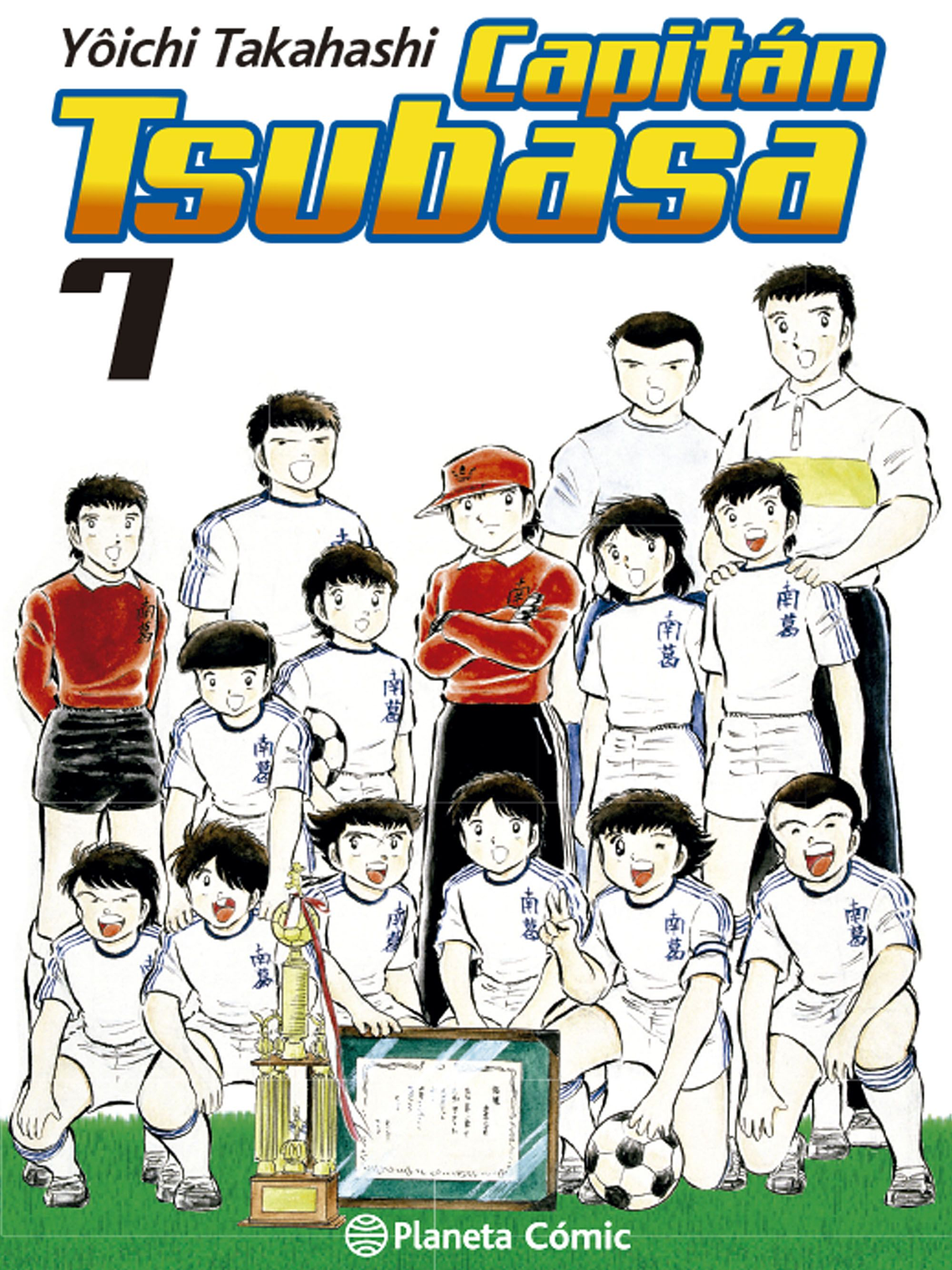 [RESERVA] Capitán Tsubasa 07 1