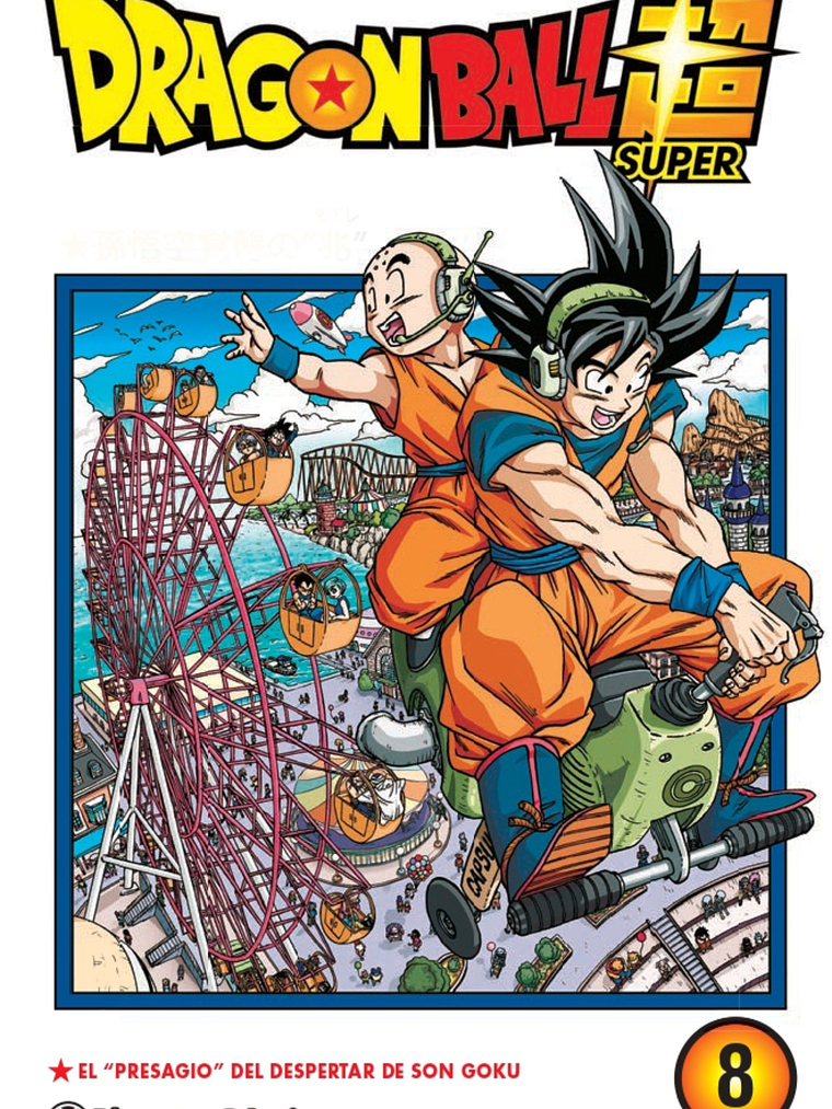 [RESERVA] Dragon Ball Super 08 1