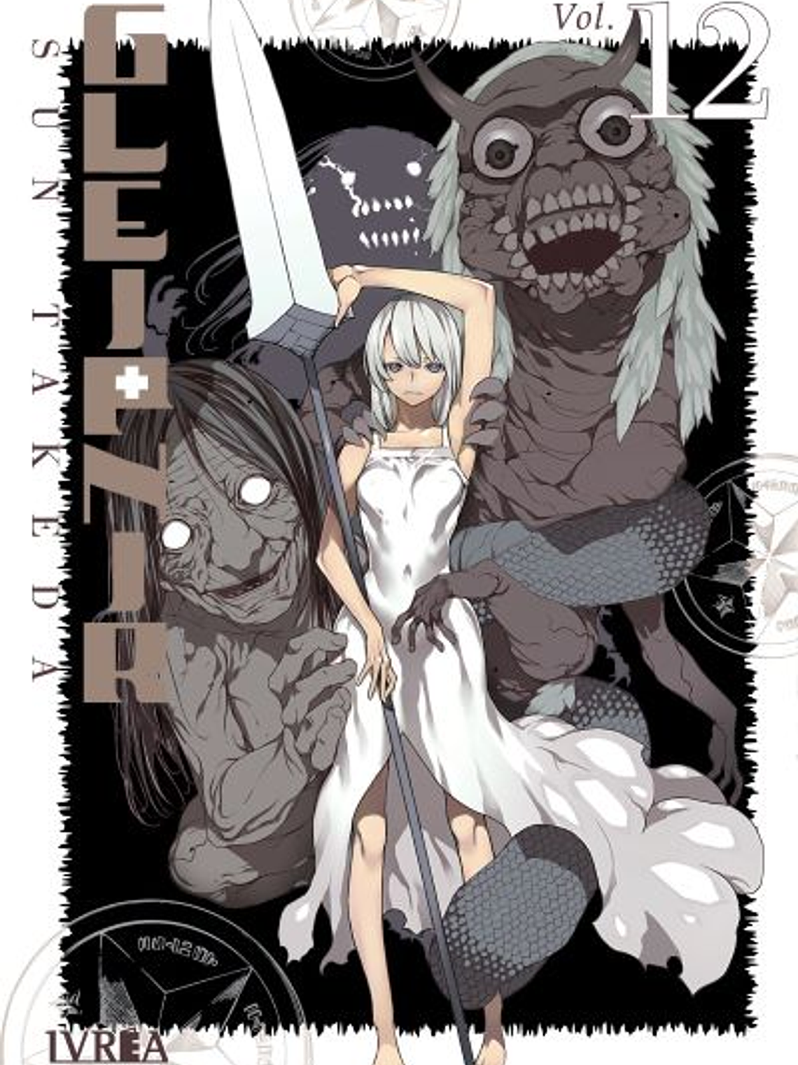 [RESERVA] Gleipnir 12 1