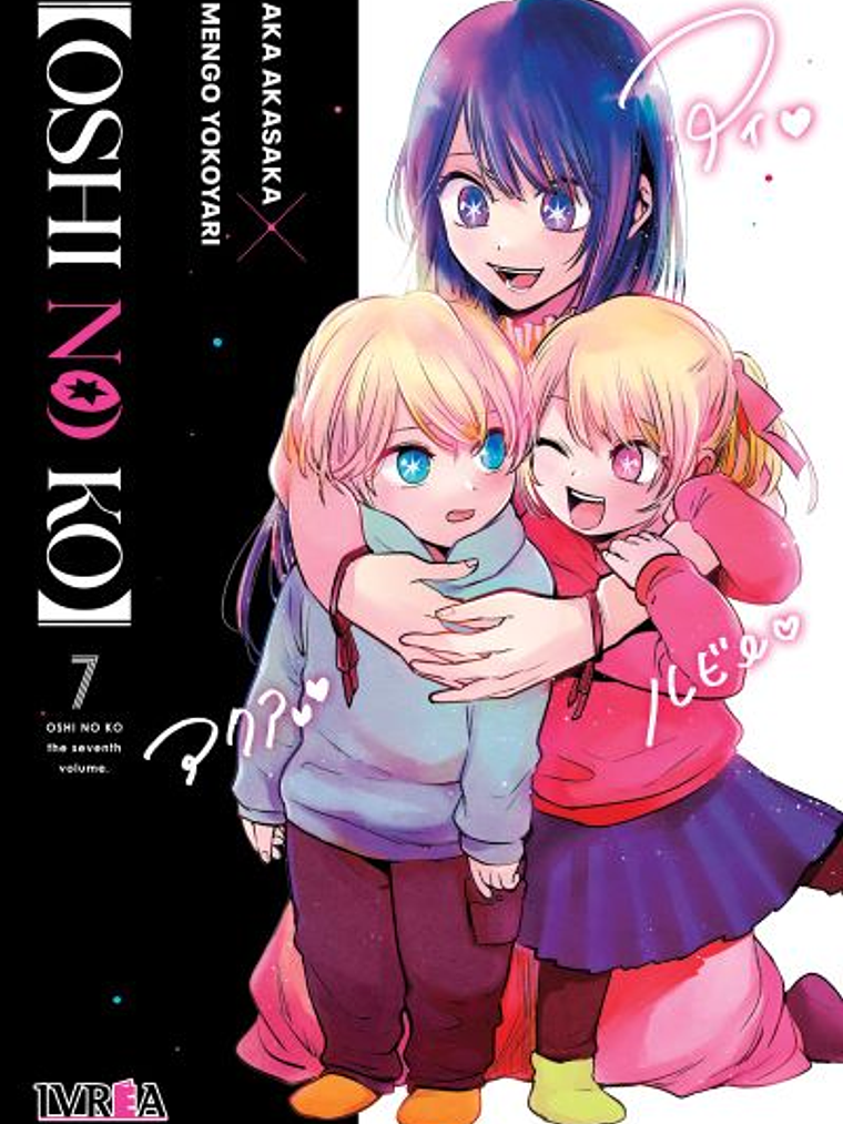 [RESERVA] Oshi No Ko 07 1