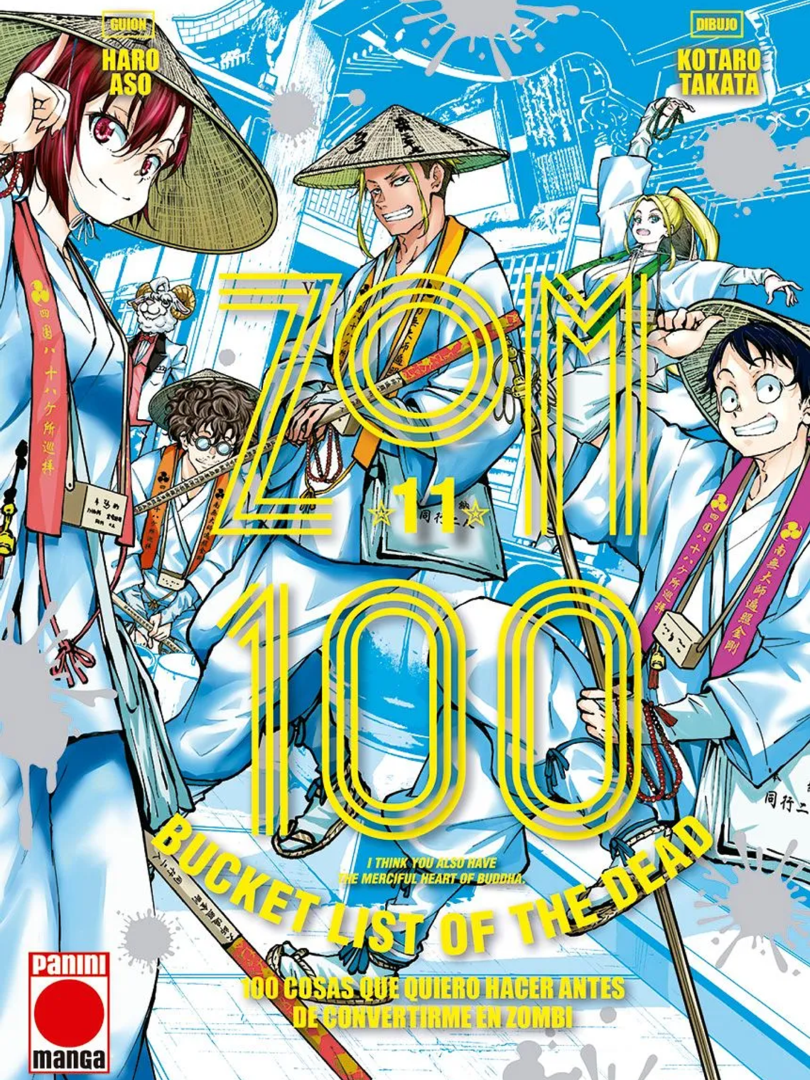 [RESERVA] Zom 100 11 1