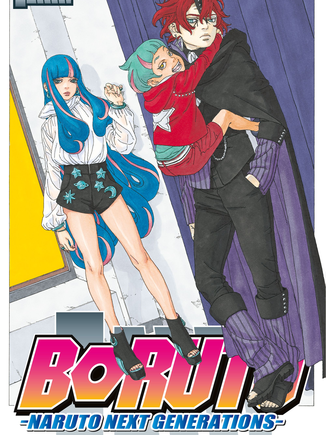 [RESERVA] Boruto 17 1