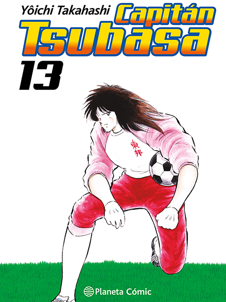 [RESERVA] Capitán Tsubasa 13 1