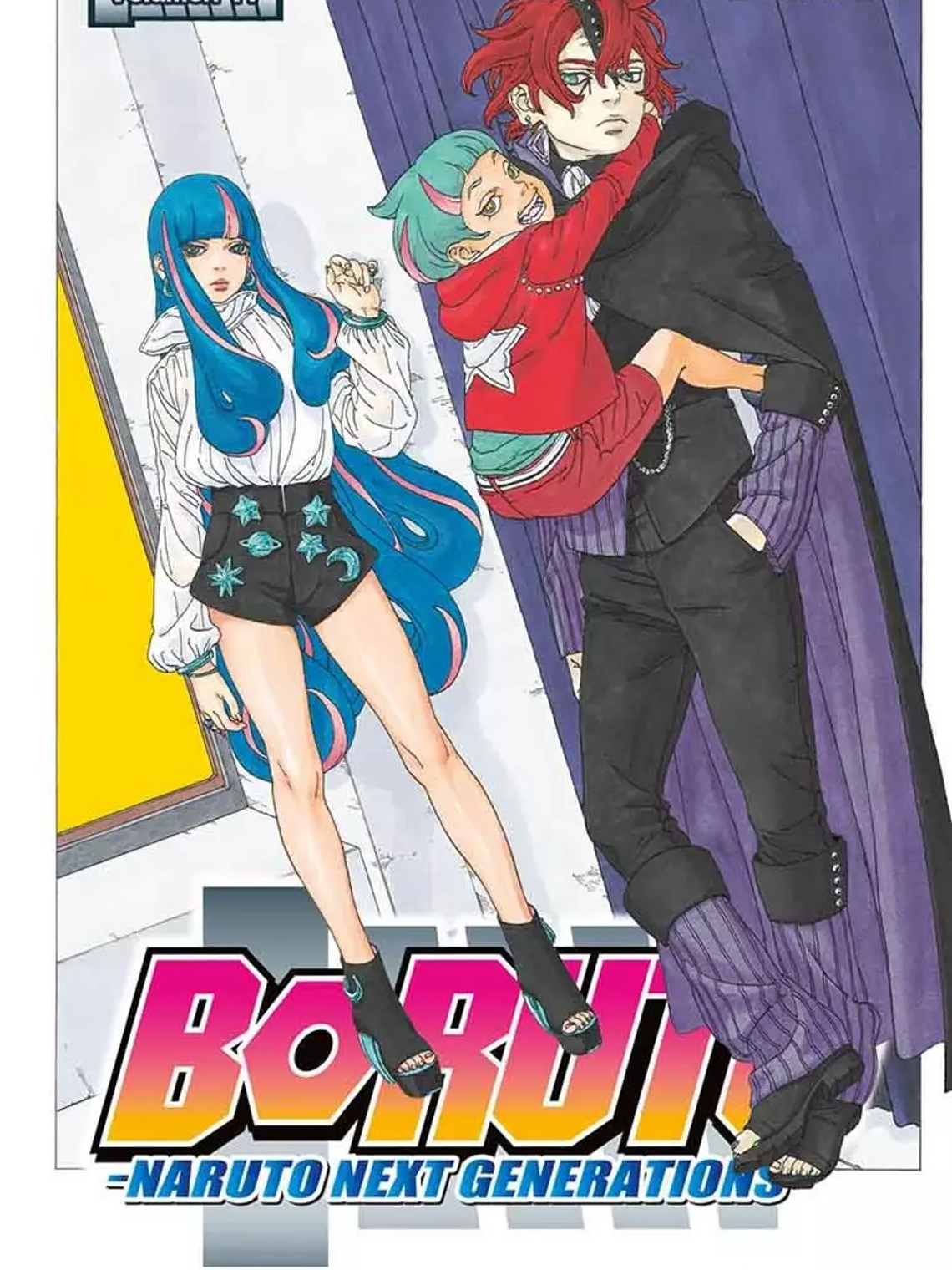 [RESERVA] Boruto 17 1