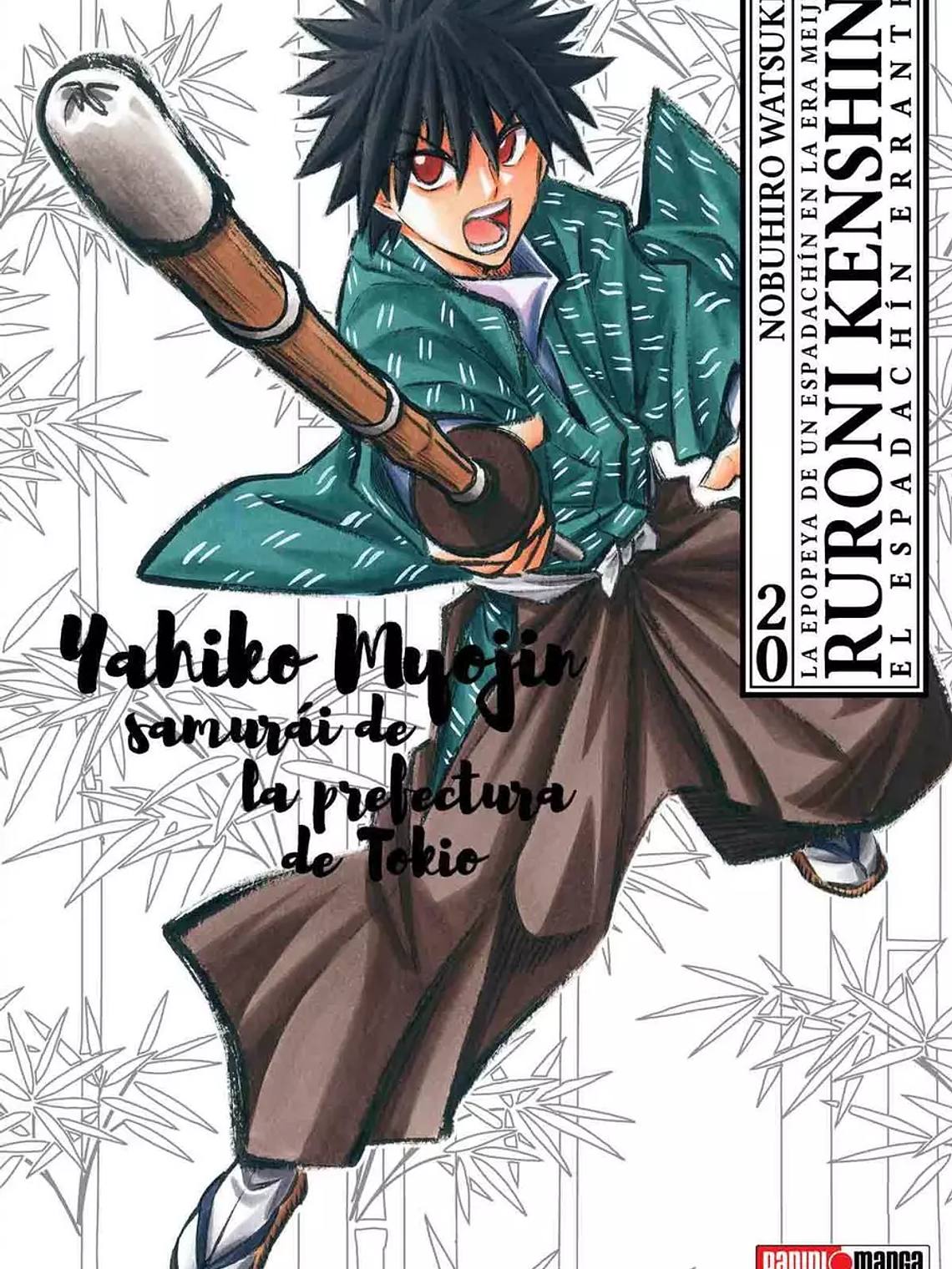 [RESERVA] Rurouni Kenshin: Ultimate 20 1