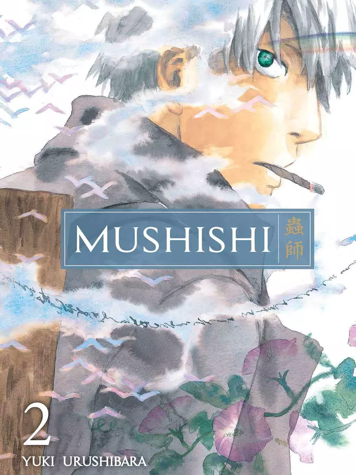 [RESERVA] Mushishi 02 1