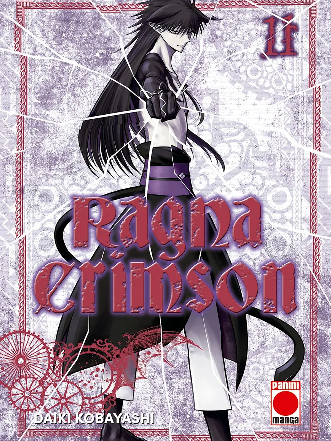 [RESERVA] Ragna Crimson 11 1