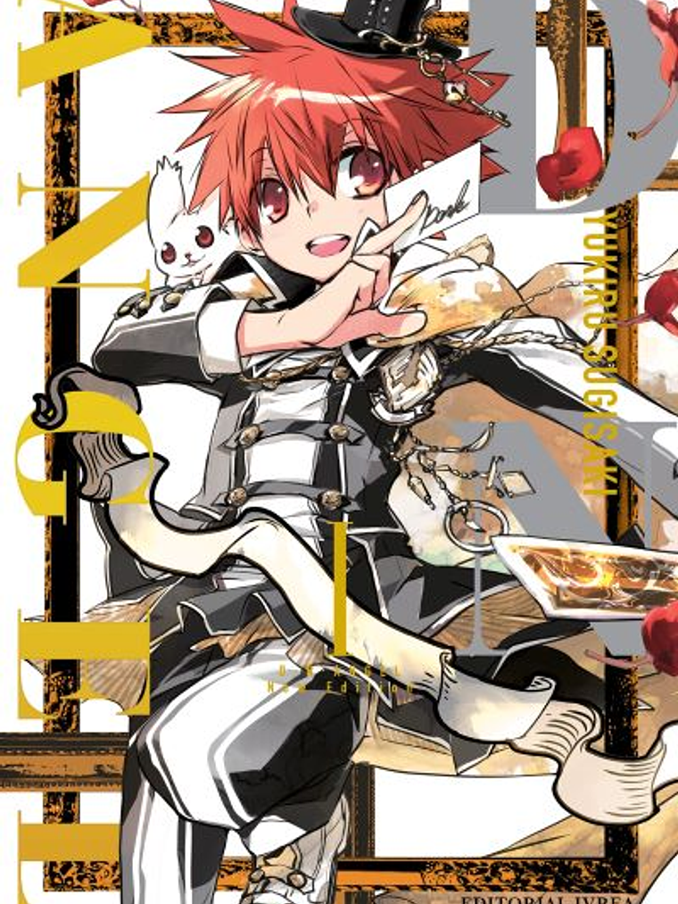 [RESERVA] D.N.Angel Kanzenban 01 1