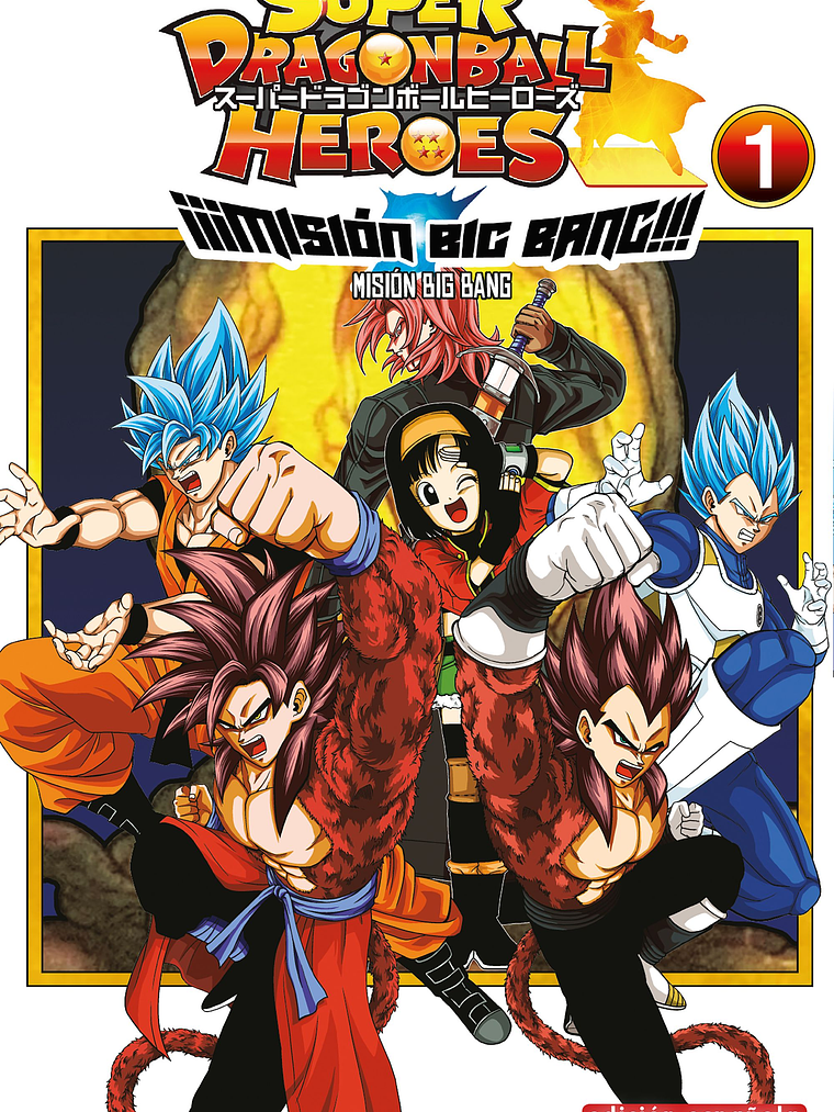 [RESERVA] Dragon Ball Heroes Universe Big Bang Mission 01 1