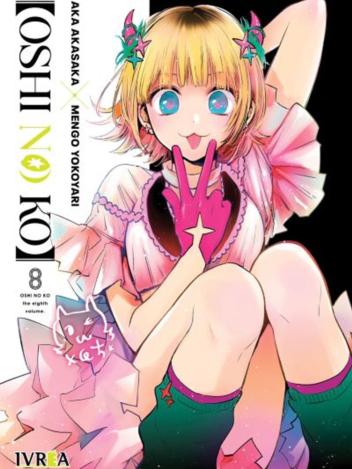 [RESERVA] Oshi No Ko 08 1