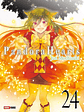 [RESERVA ABONO] Pandora Hearts Tomos 1 al 24 (Abono 50%, El resto se paga cuando llegue el producto) - Miniatura 2