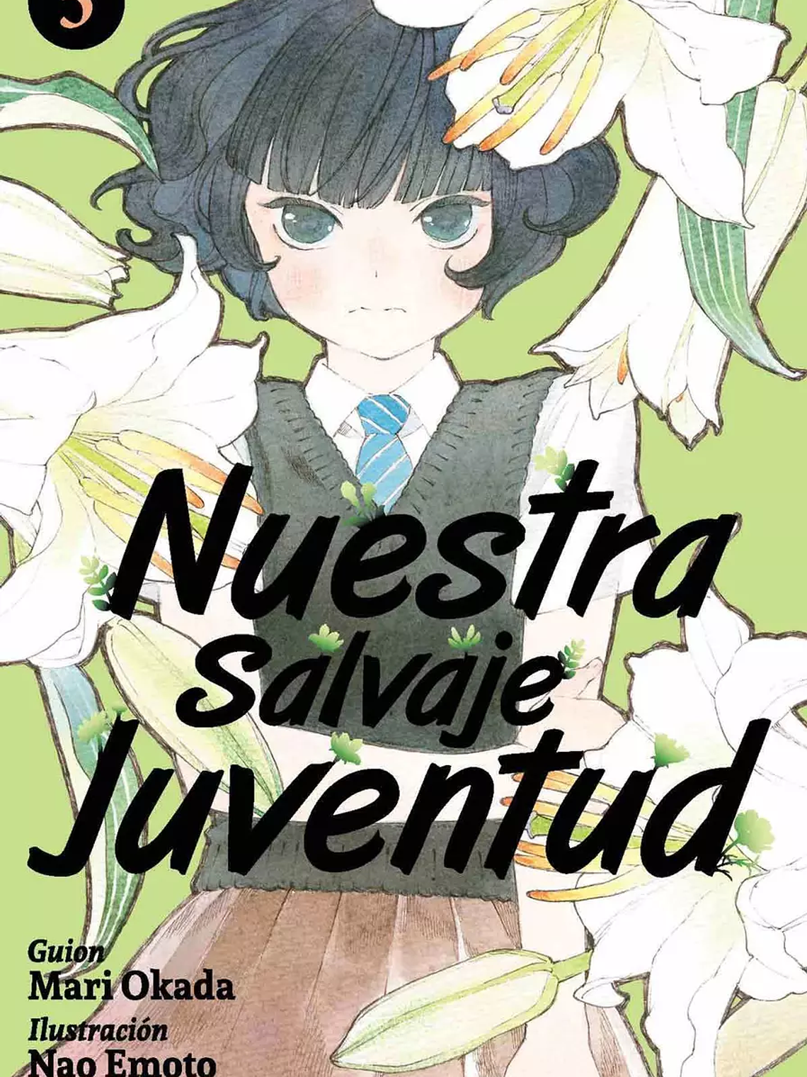 [RESERVA] Nuestra Salvaje Juventud 05 1