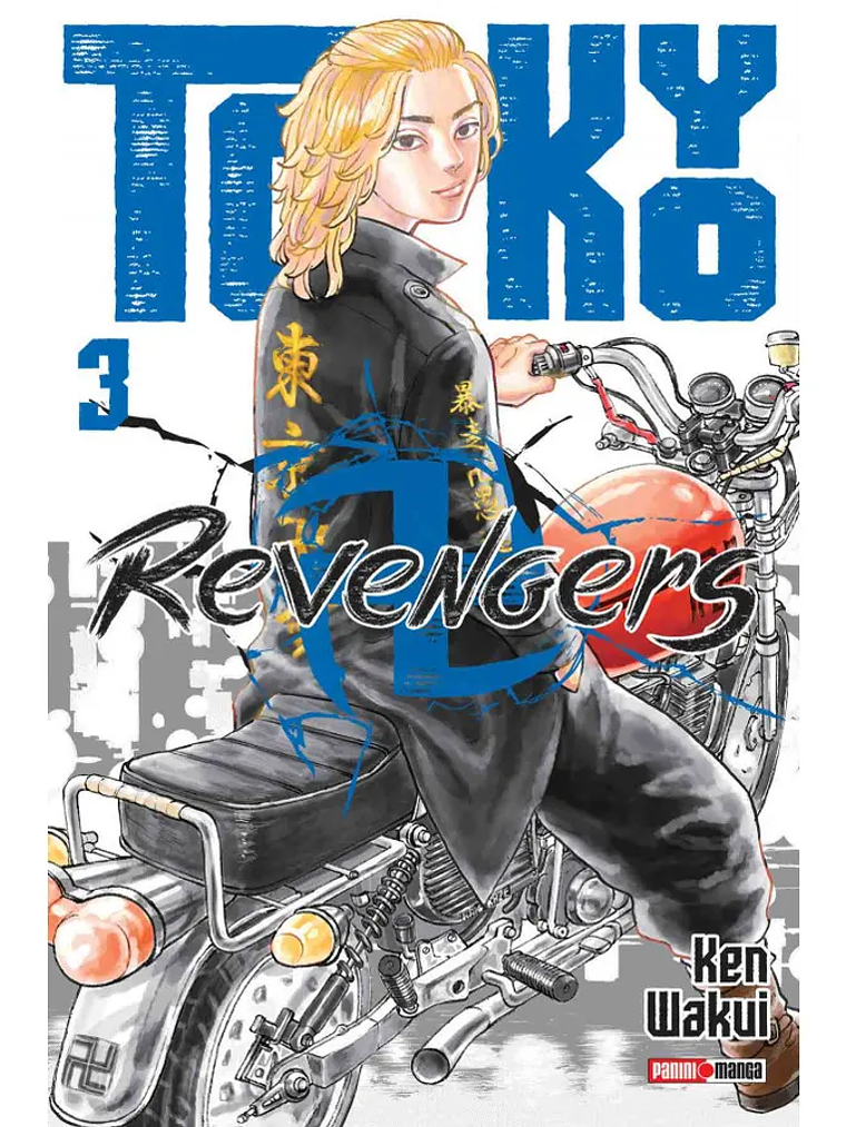 Tokyo Revengers 03 1