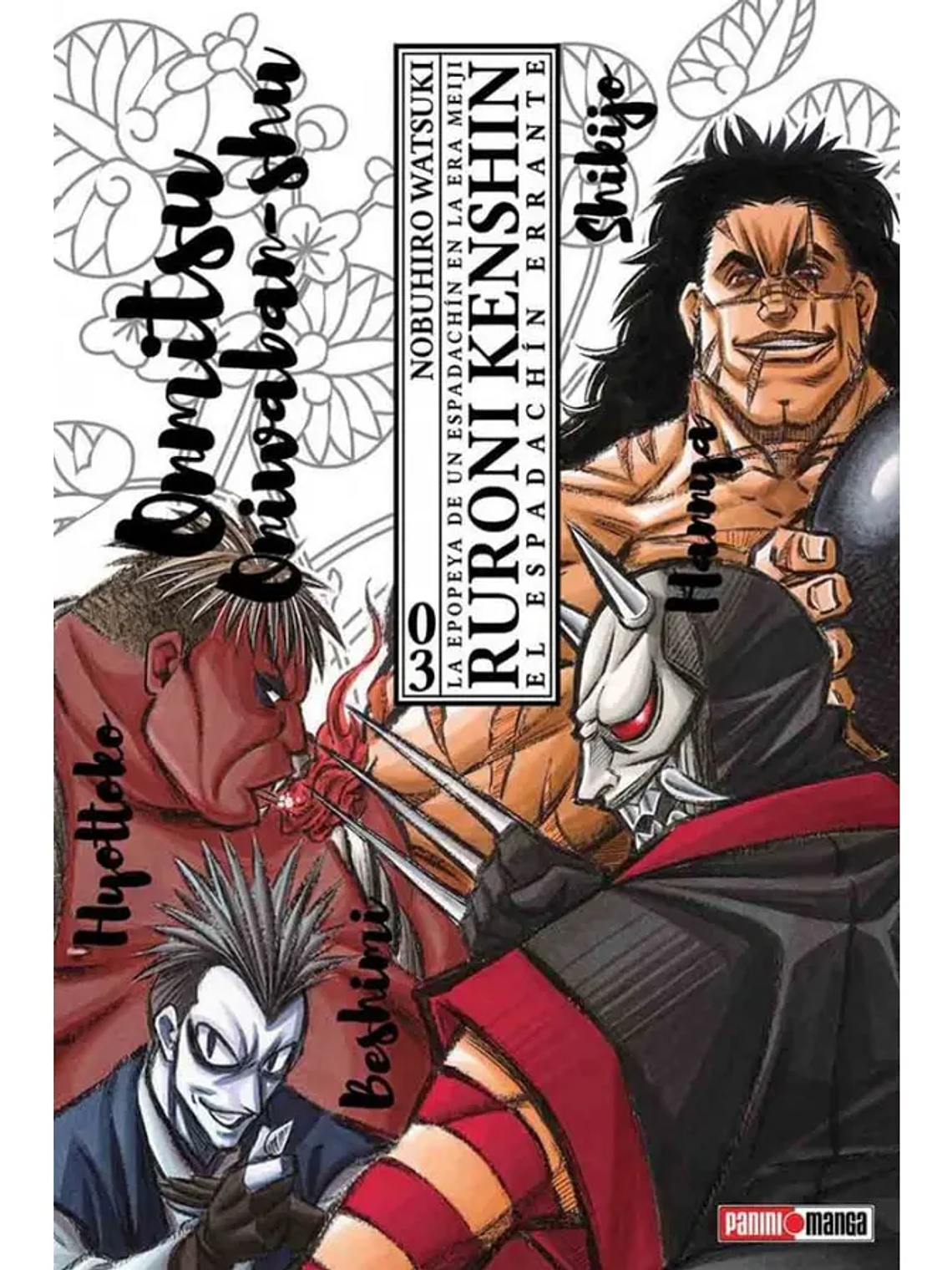 [RESERVA] Rurouni Kenshin: Ultimate 03 1